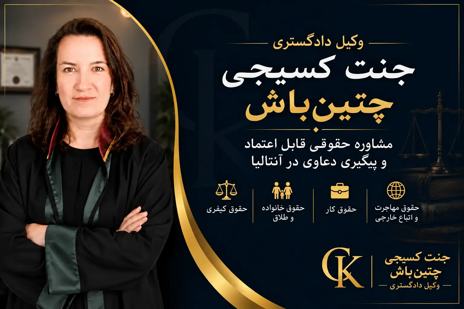 معرفی جنت کسیجی چتین‌باش، وکیل دادگستری در آنتالیا